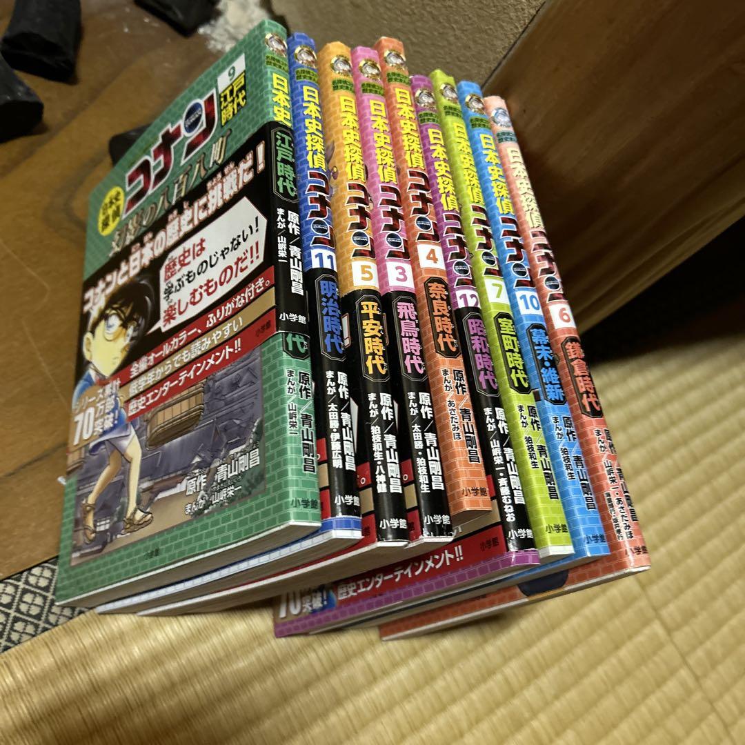 コナンシリーズ
