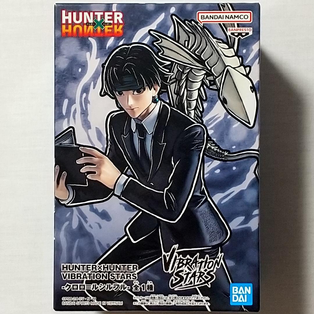 新品】VIBRATION STARS クロロ【ハンターハンター】 - メルカリ
