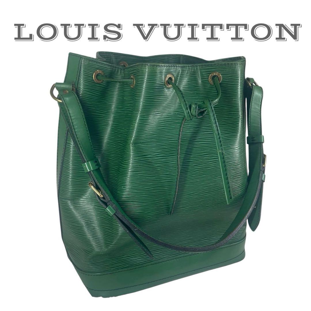 【美品】LOUIS VUITTON ルイヴィトン エピ ノエ ボルネオ・グリーン