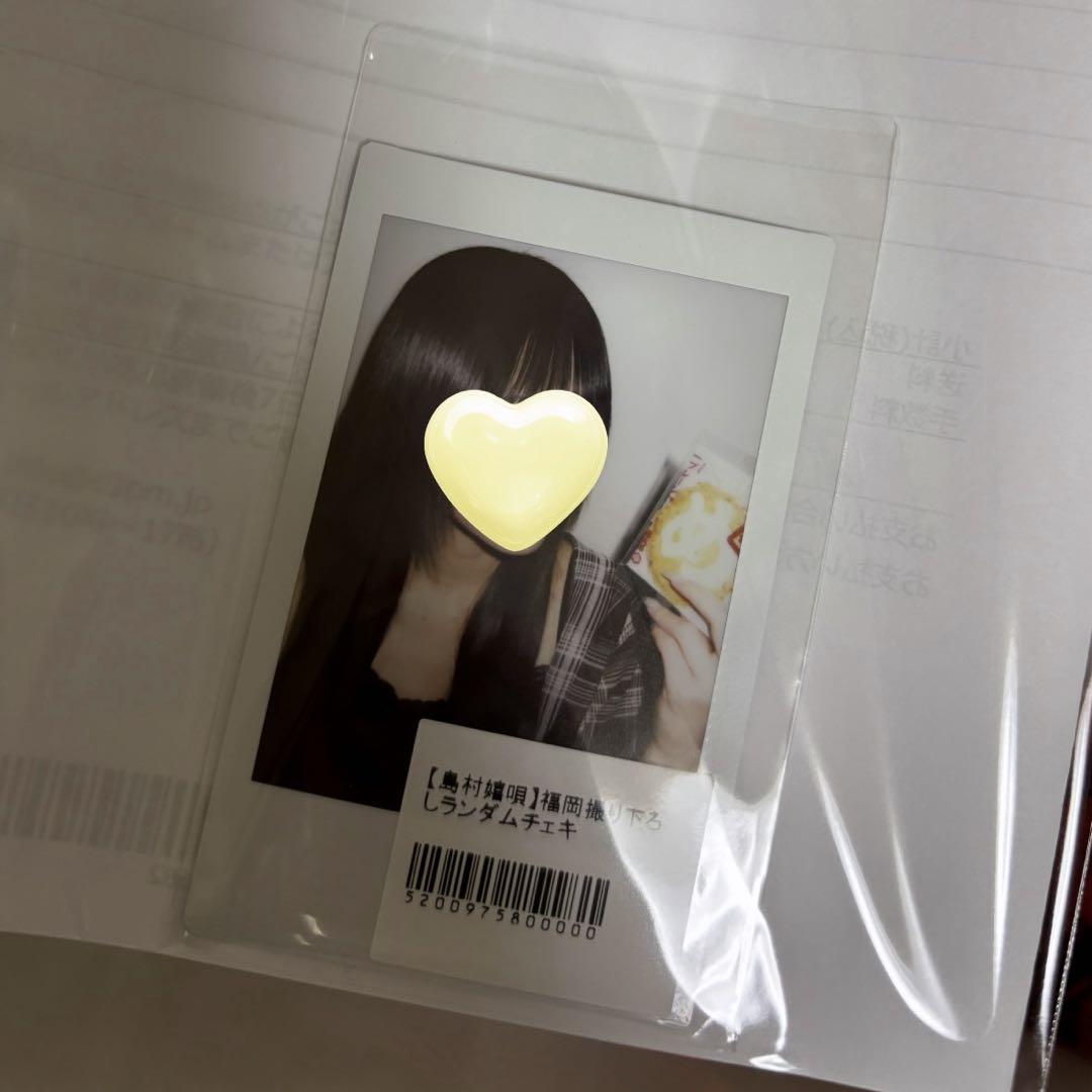 きゅるりんってしてみて 島村嬉唄 ランダムチェキ 北海道撮り下ろし きゅるりんってしてみて 島村嬉唄 チェキ - メルカリ