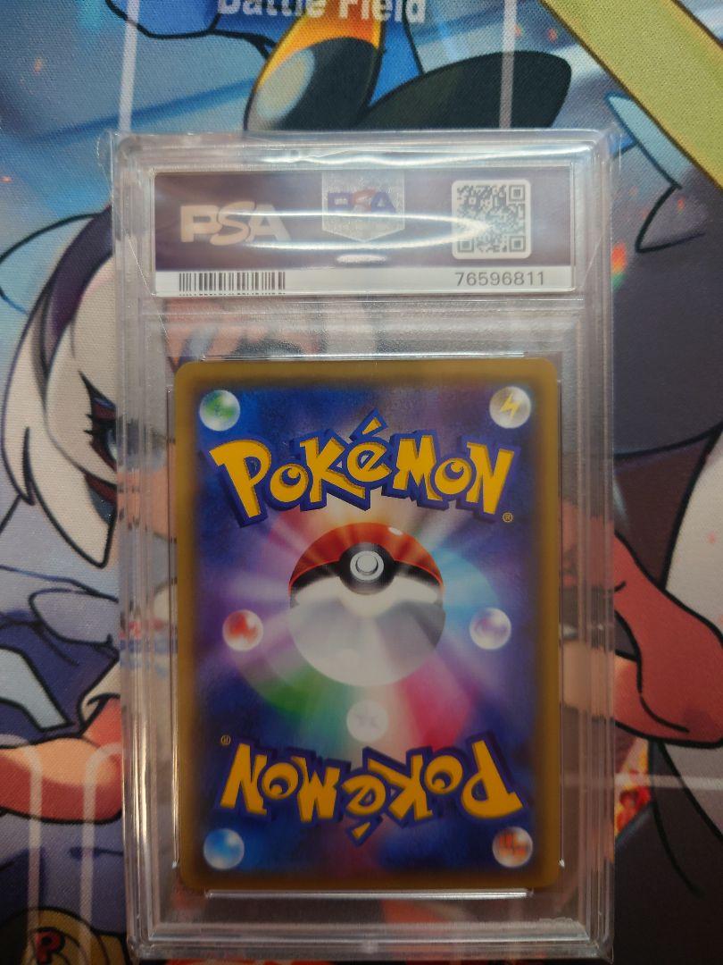 新品販売 ユリーカ sr psa10 おもちゃ・ホビー・グッズ