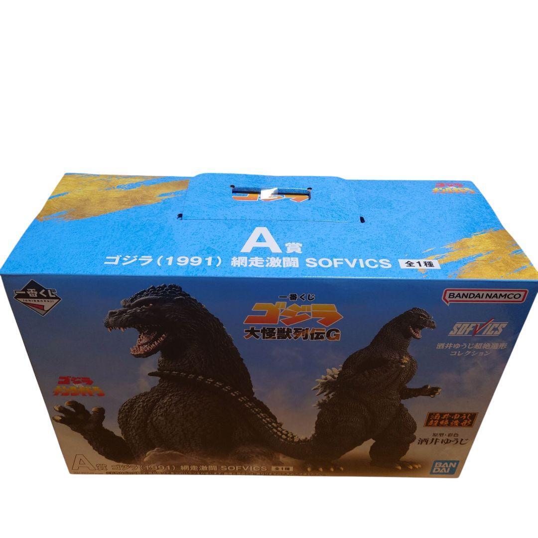 一番くじ ゴジラ 大怪獣列伝G｜一番くじ倶楽部｜BANDAI SPIRITS