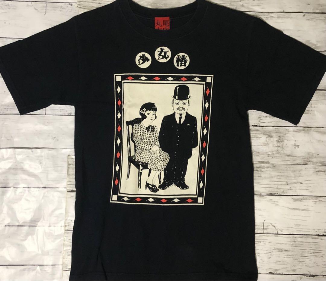 【美品】少女椿 Tシャツ Sサイズ ブラック 丸尾末広