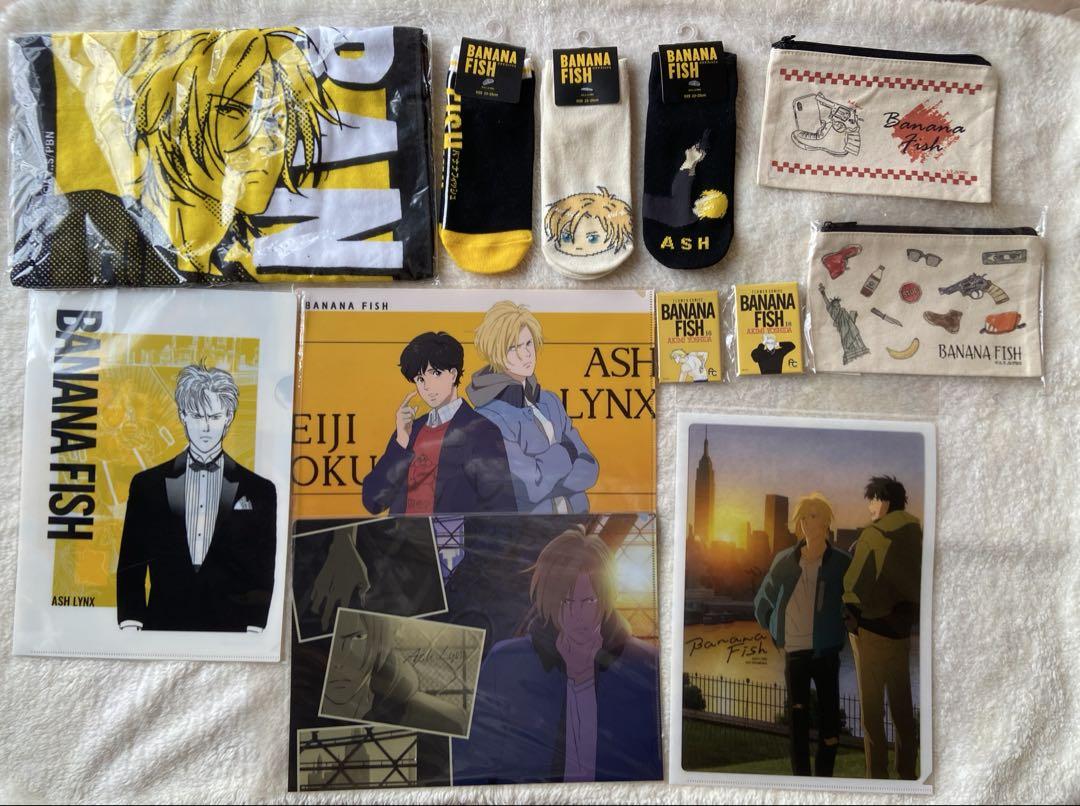 BANANA FISH バナナフィッシュ グッズセット - メルカリ