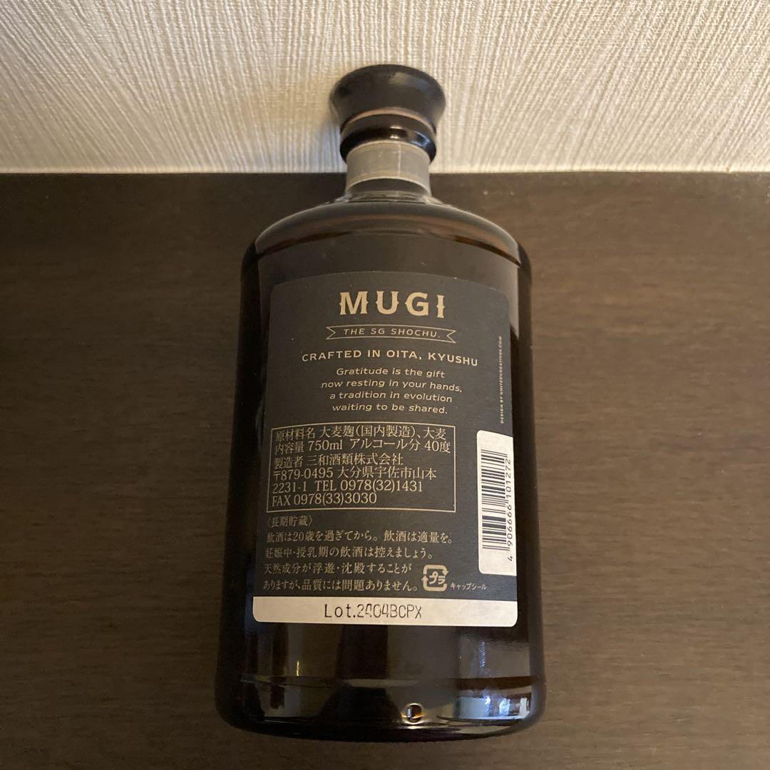 自宅で試着 いいちこ日田蒸留所 いいちこSG SHOCHU 空瓶 - trio
