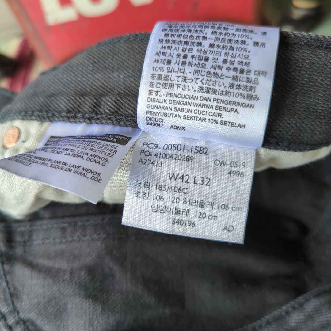 a1924 levis リーバイス 501 W42 ブラック 大きなサイズ a1924 levis リーバイス 501 W42 ブラック 大きなサイズ - メルカリ