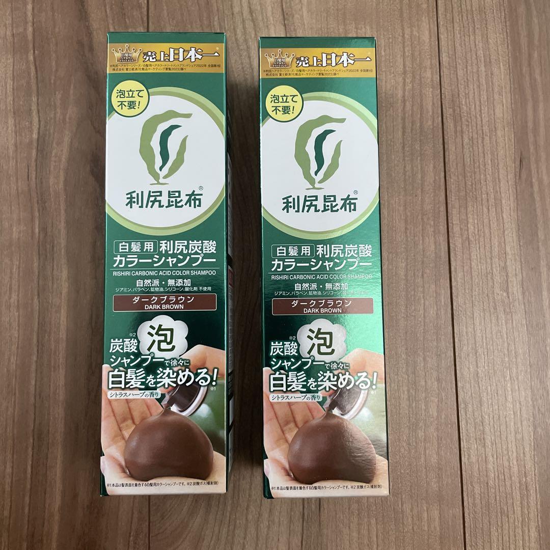 新品自然派club サスティ白髪用カラーシャンプー3箱(ダークブラウン) 自然派clubサスティ 白髪用 利尻炭酸カラーシャンプー ダーク
