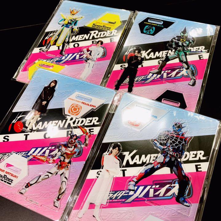 2999円 カタログギフトも! 仮面ライダーストア 仮面ライダーリバイス アクリルスタンド 4種セット