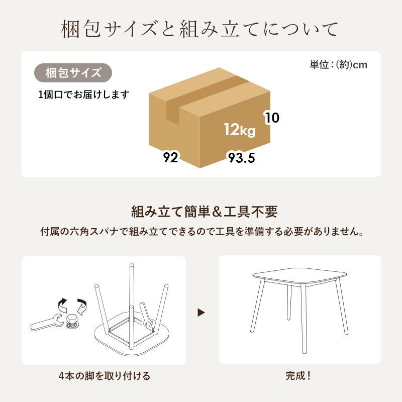 送料無料【新品訳あり】シンプルスタイル ダイニングテーブル アウトレット