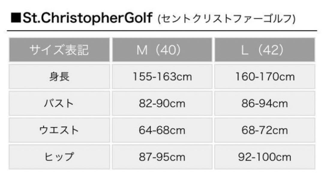 【未使用品】St.Christopher タグ付き　ワンピース　ゴルフウェア