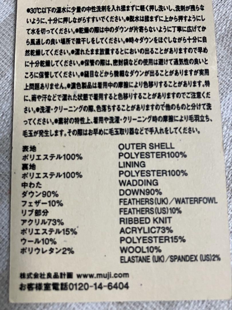 フレンチダウンコートL カーキグリーン◉