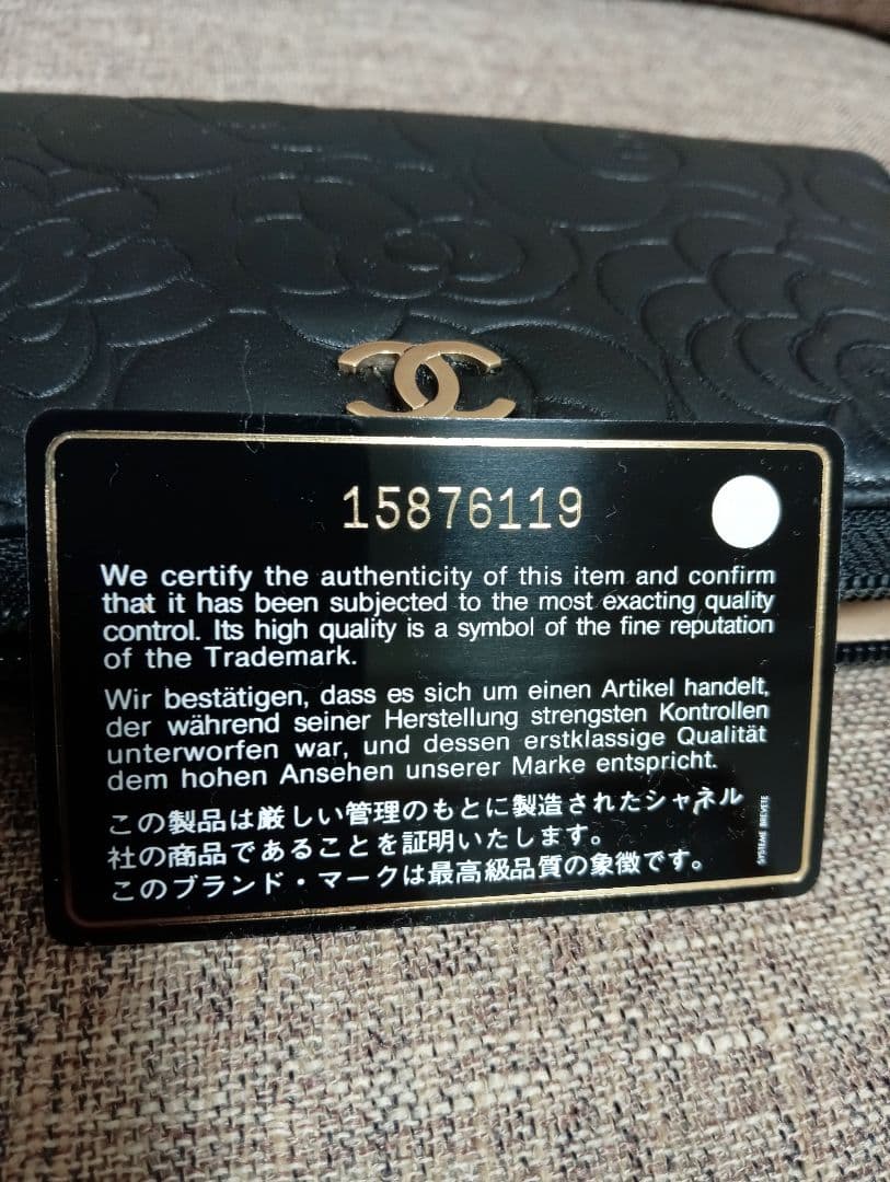 『美品!』シャネル CHANEL カメリア 黒 長財布 ラムスキン 『美品!』シャネル CHANEL カメリア 黒 長財布 ラムスキン
