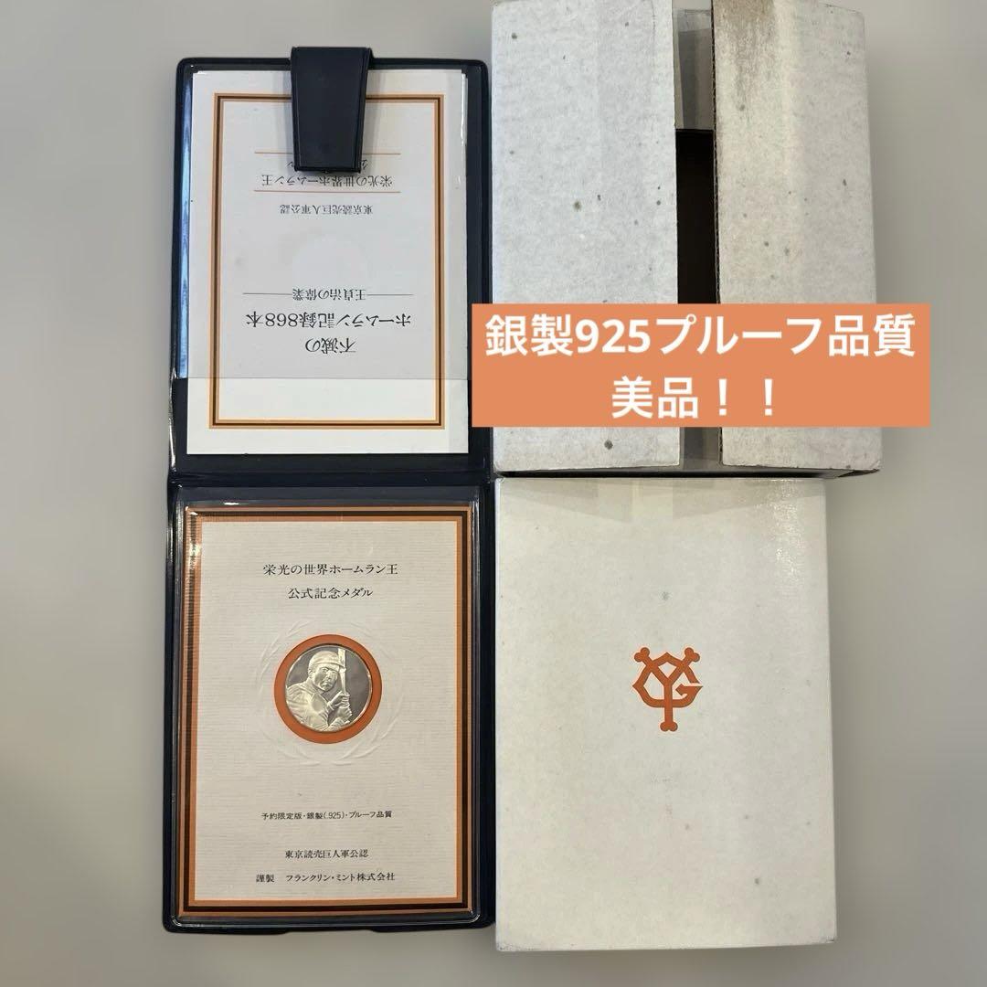 崎次官518様 リクエスト 3点 まとめ商品