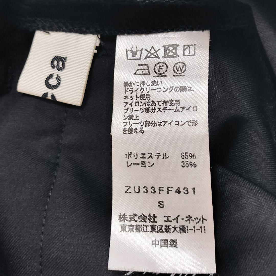 美品 ZUCCa アシンメトリー ワイドパンツ 黒 プリーツ ポケット