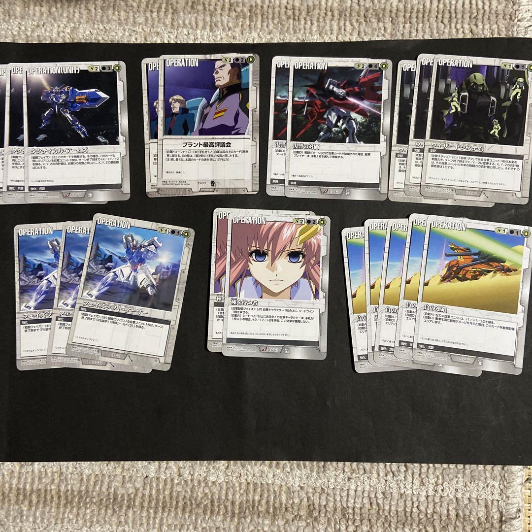 ガンダムウォー まとめ売り