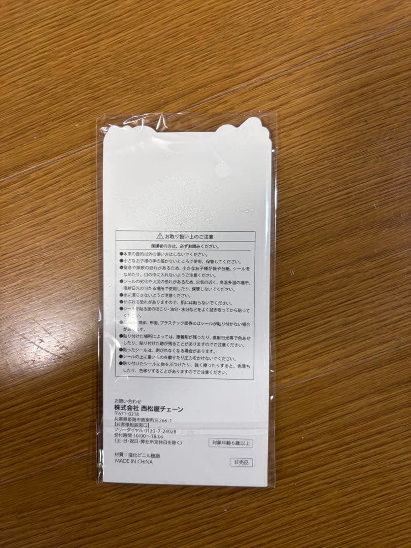 のサムネイル
