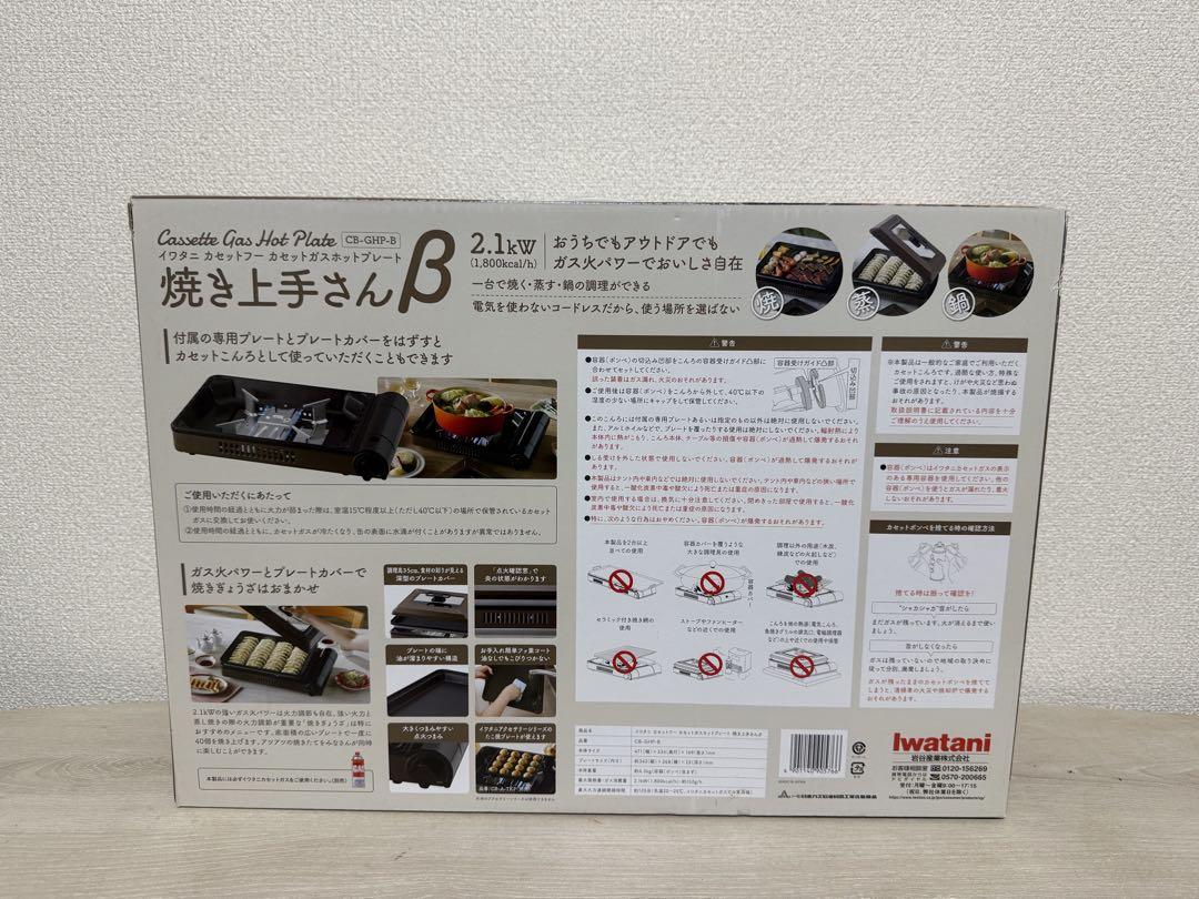 CB-GHP-B