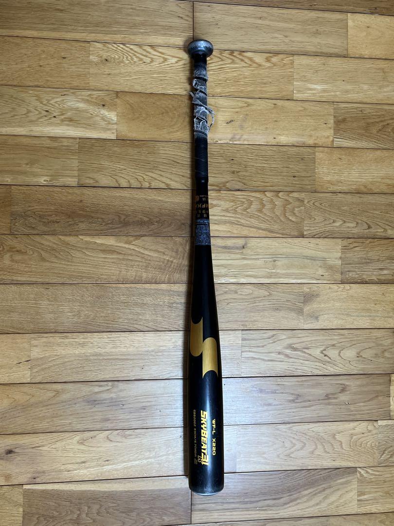 SSK SKYBEAT31 中学硬式バット 83cm