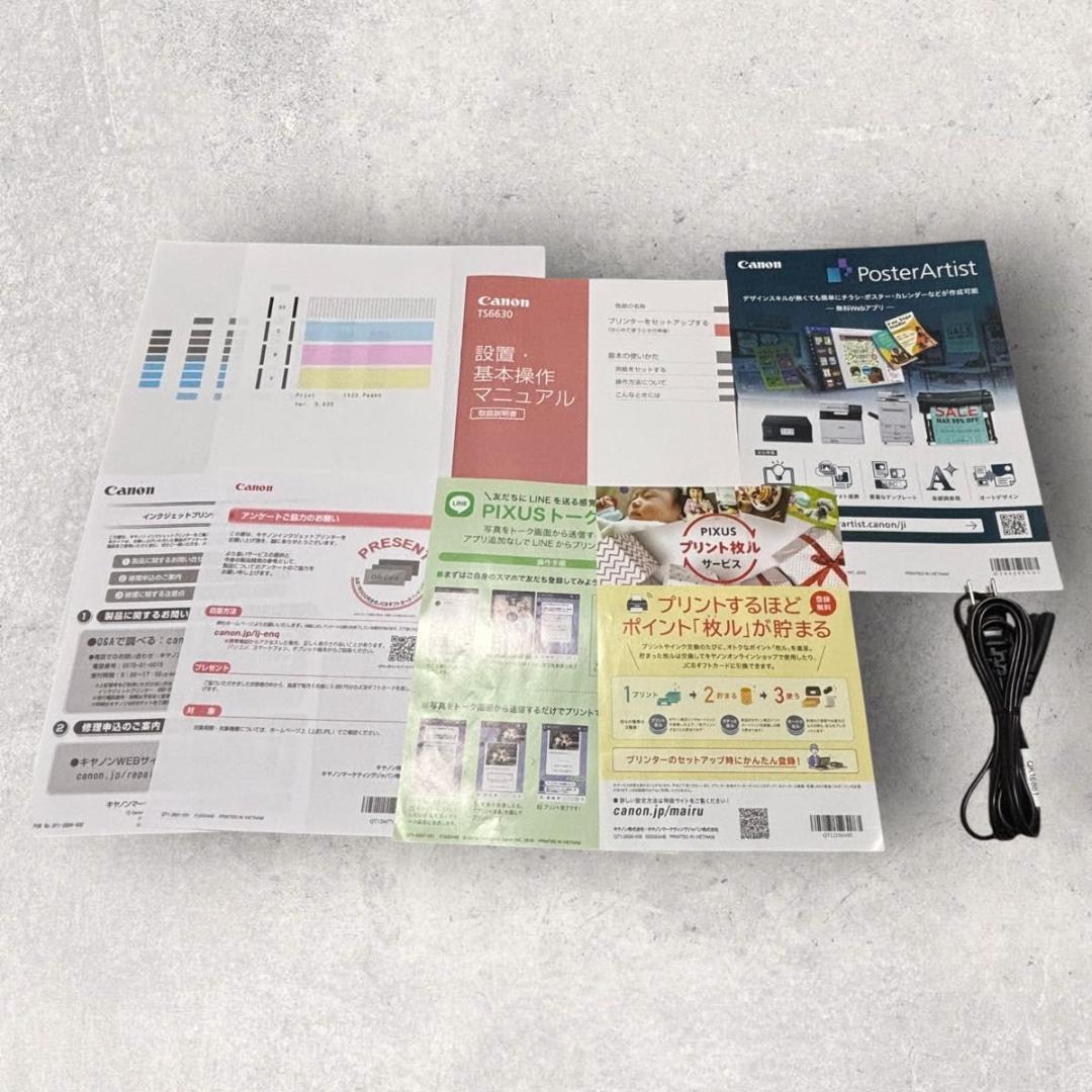 ⭐️美品 キャノン Canon TS6630 プリンター 純正インク付き