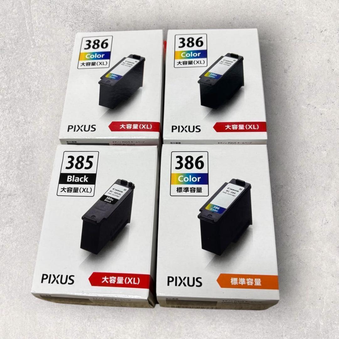 ⭐️美品 キャノン Canon TS6630 プリンター 純正インク付き