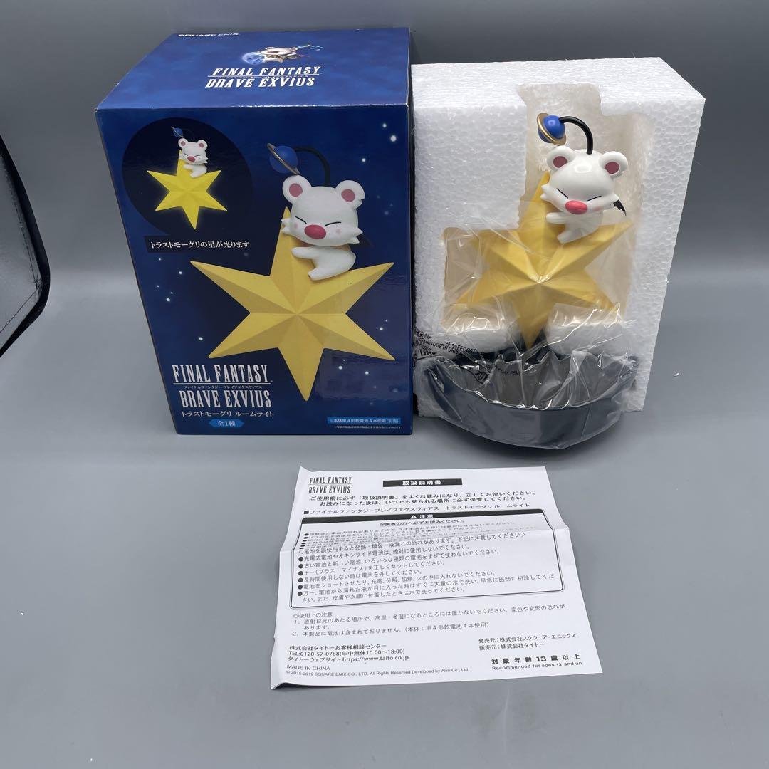 ファイナルファンタジー14 グッズ まとめ 8点セット - メルカリ