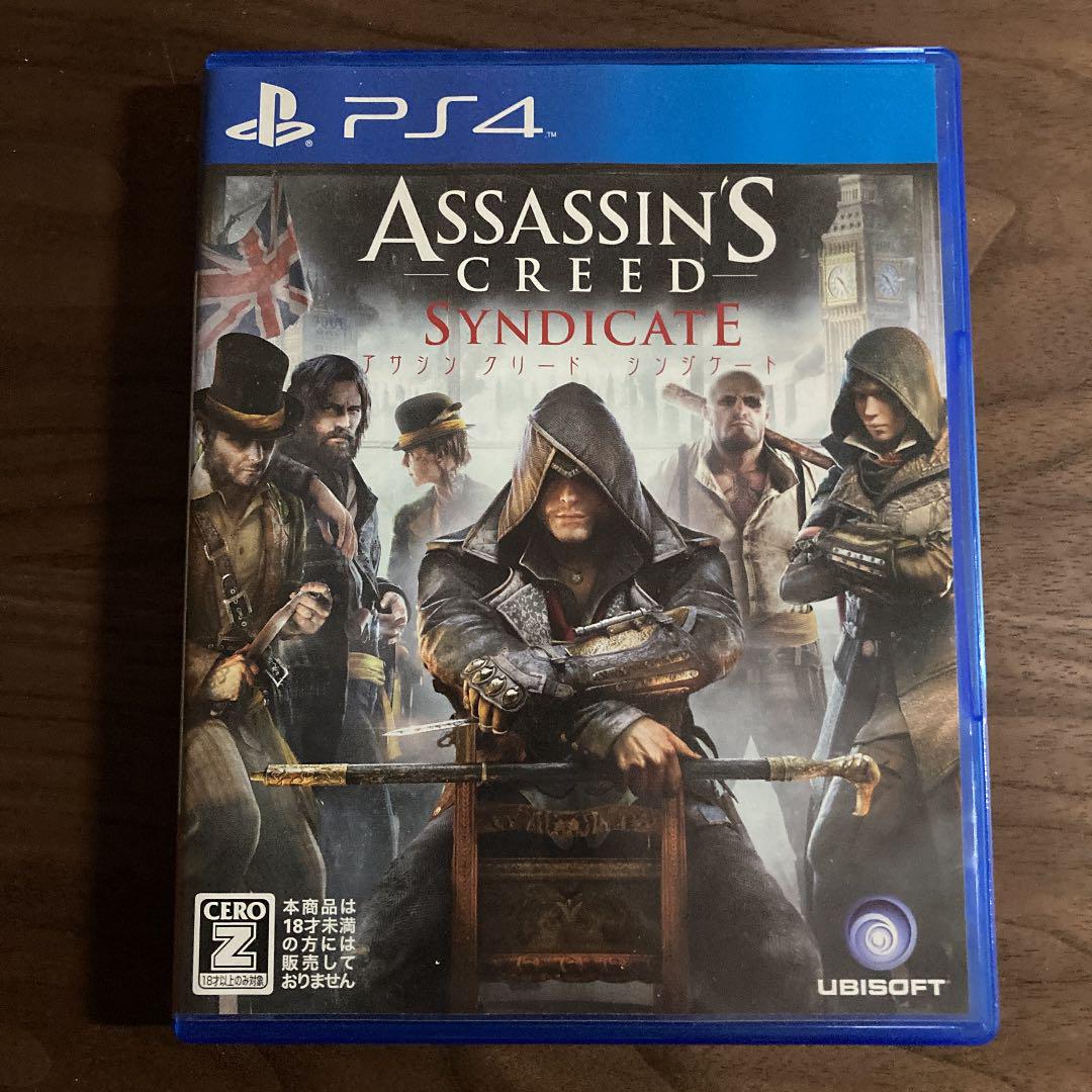 メルカリ アサシン クリード シンジケート 家庭用ゲームソフト 2 000 中古や未使用のフリマ メルカリ アサシン クリード シンジケート 家庭用ゲームソフト 2 000 中古や未使用のフリマ