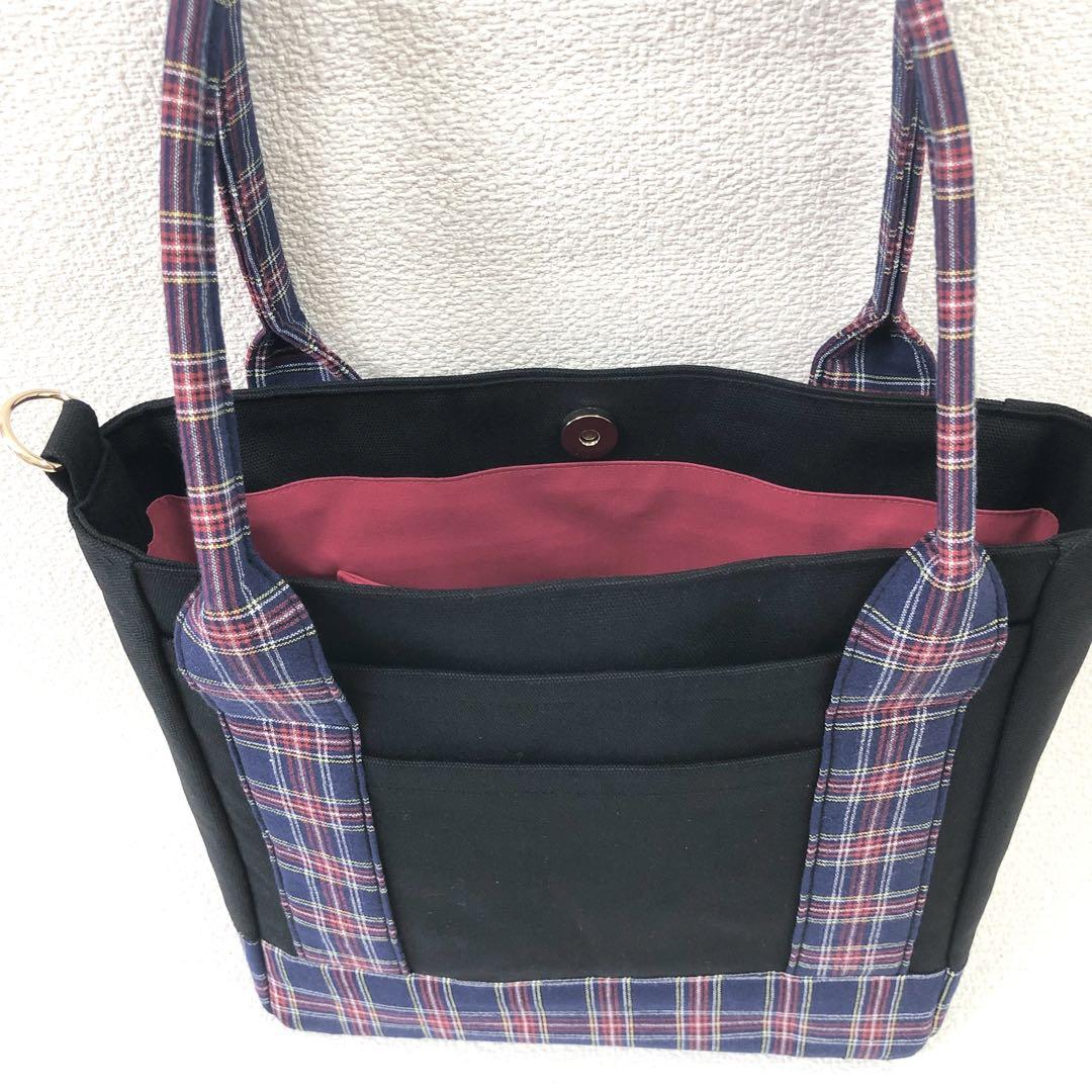 ハンドメイド あおりポケットトートバッグ　巾着バッグ