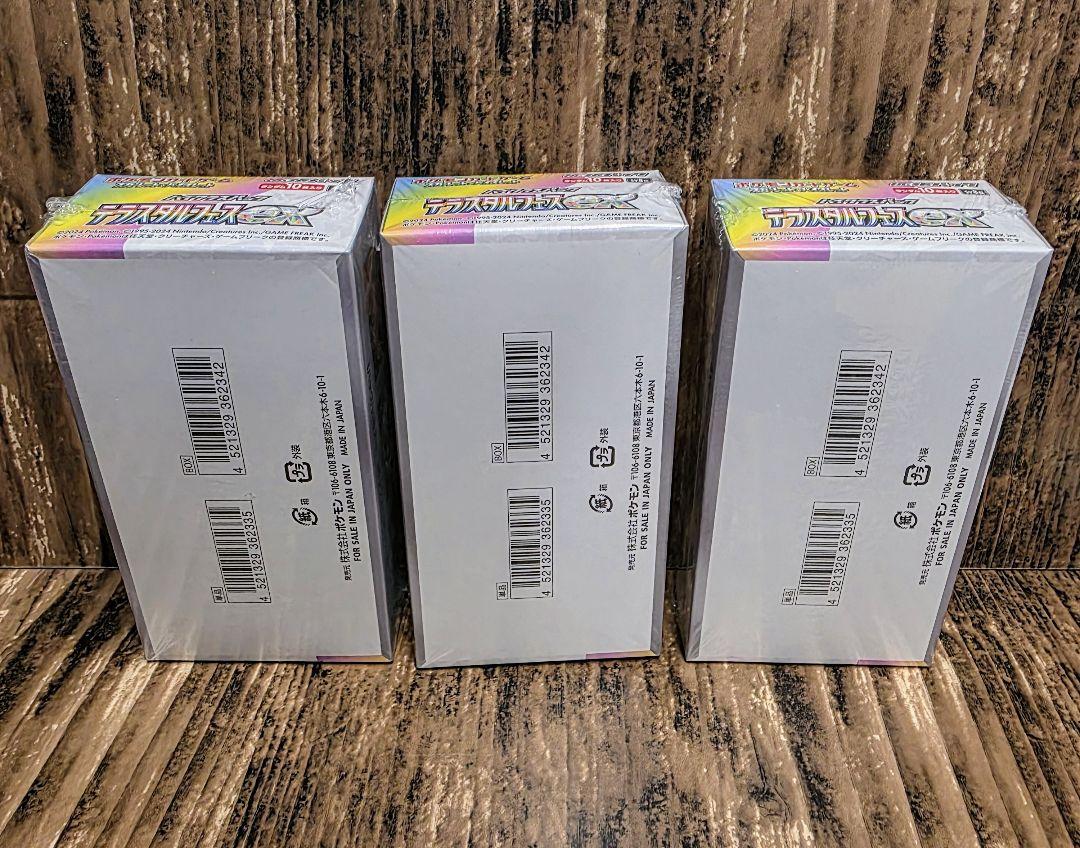 ☆新品未開封☆ポケモンカードテラスタルフェスex シュリンク付き3box　即発送