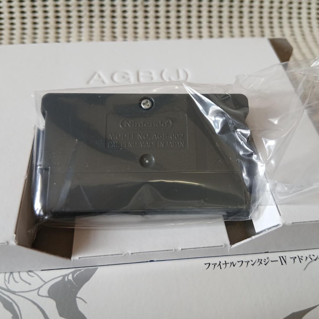 ファイナルファンタジー4 アドバンス E4 GBA FF4 バグ修正