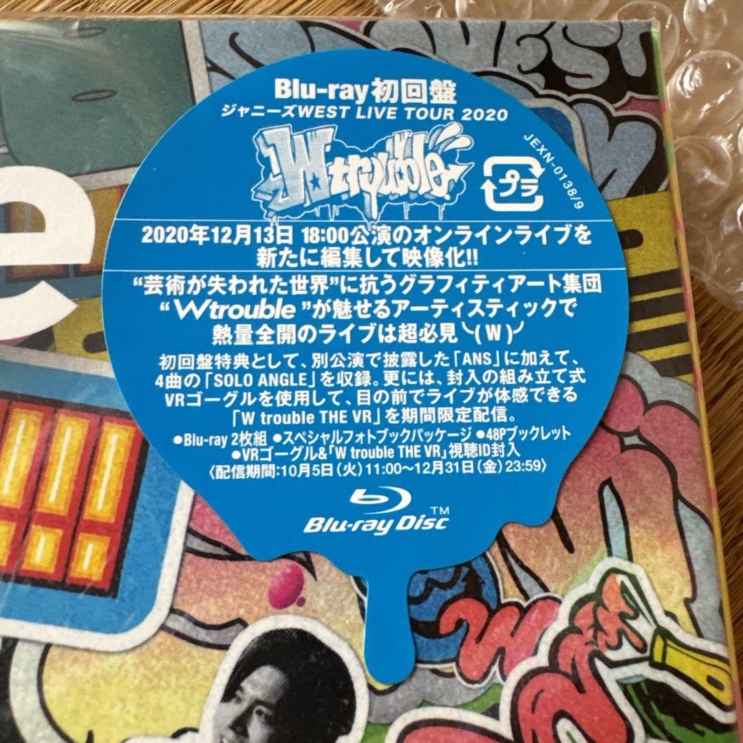 ジャニーズWEST/ジャニーズWEST LIVE TOUR 2020 W tr…