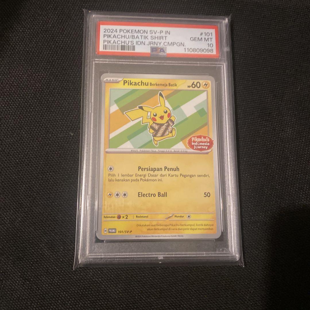 PSA10】ポケモンカード プロモ ピカチュウ インドネシア