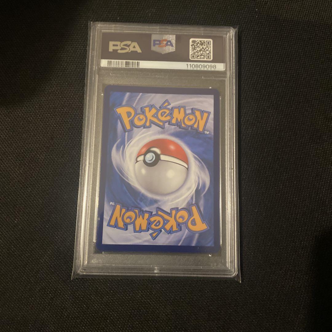 PSA10】インドネシア バティック ピカチュウ 101/SV-P - メルカリ