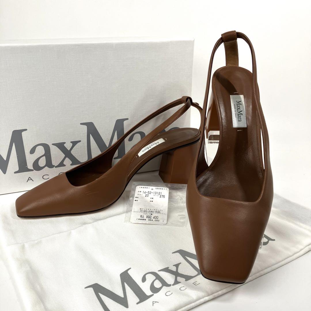 【未使用級】MaxMara ファーストライン　白タグ　チャンキー　パンプス　近年