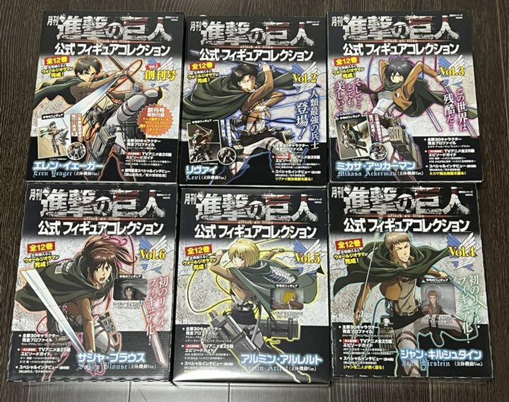 進撃の巨人　公式フィギュアコレクション　全12巻 進撃の巨人 公式フィギュアコレクション 全12巻 - メルカリ