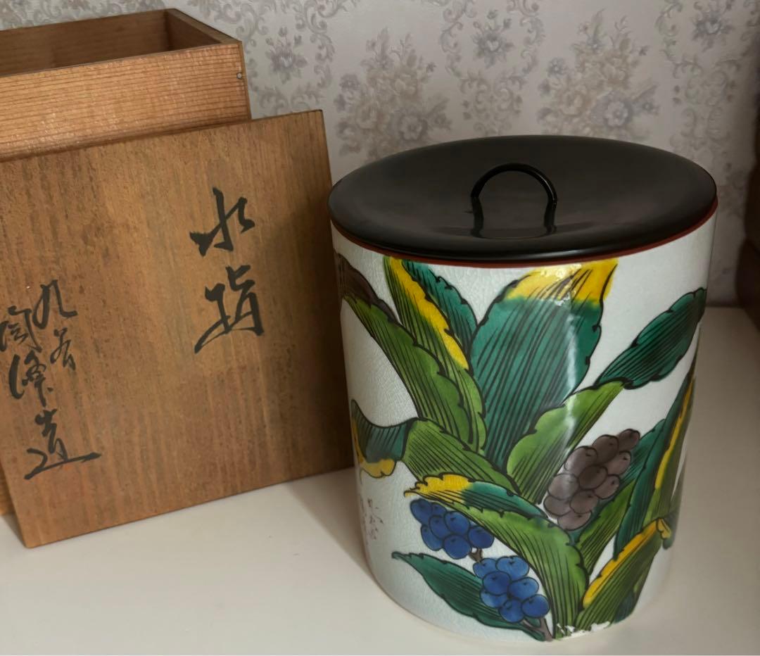 九谷 陶峰作 水指 茶道具九谷焼