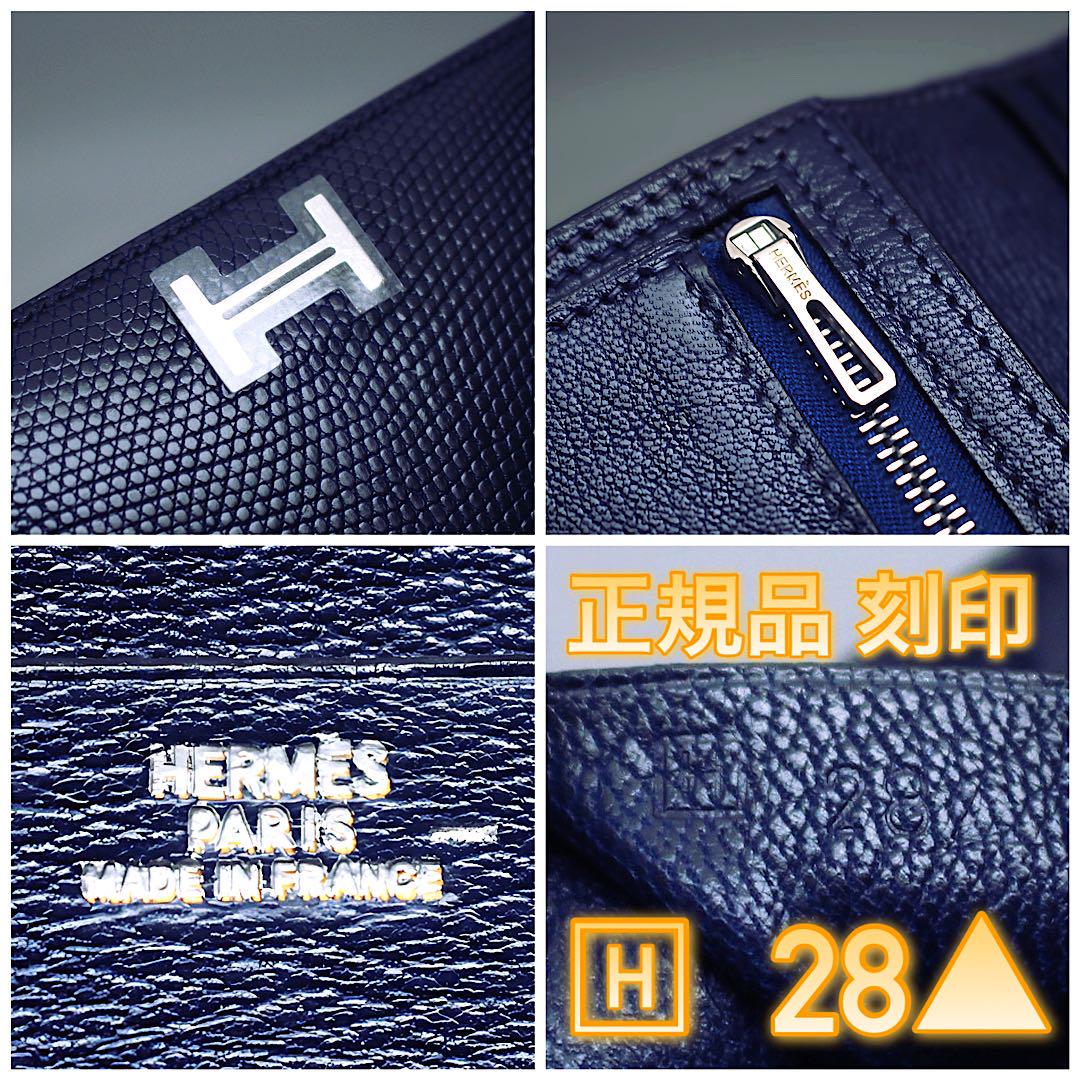 ✨リザード折り財布✨値下げ不可⚠️エルメス HERMES ベアン コンパクト