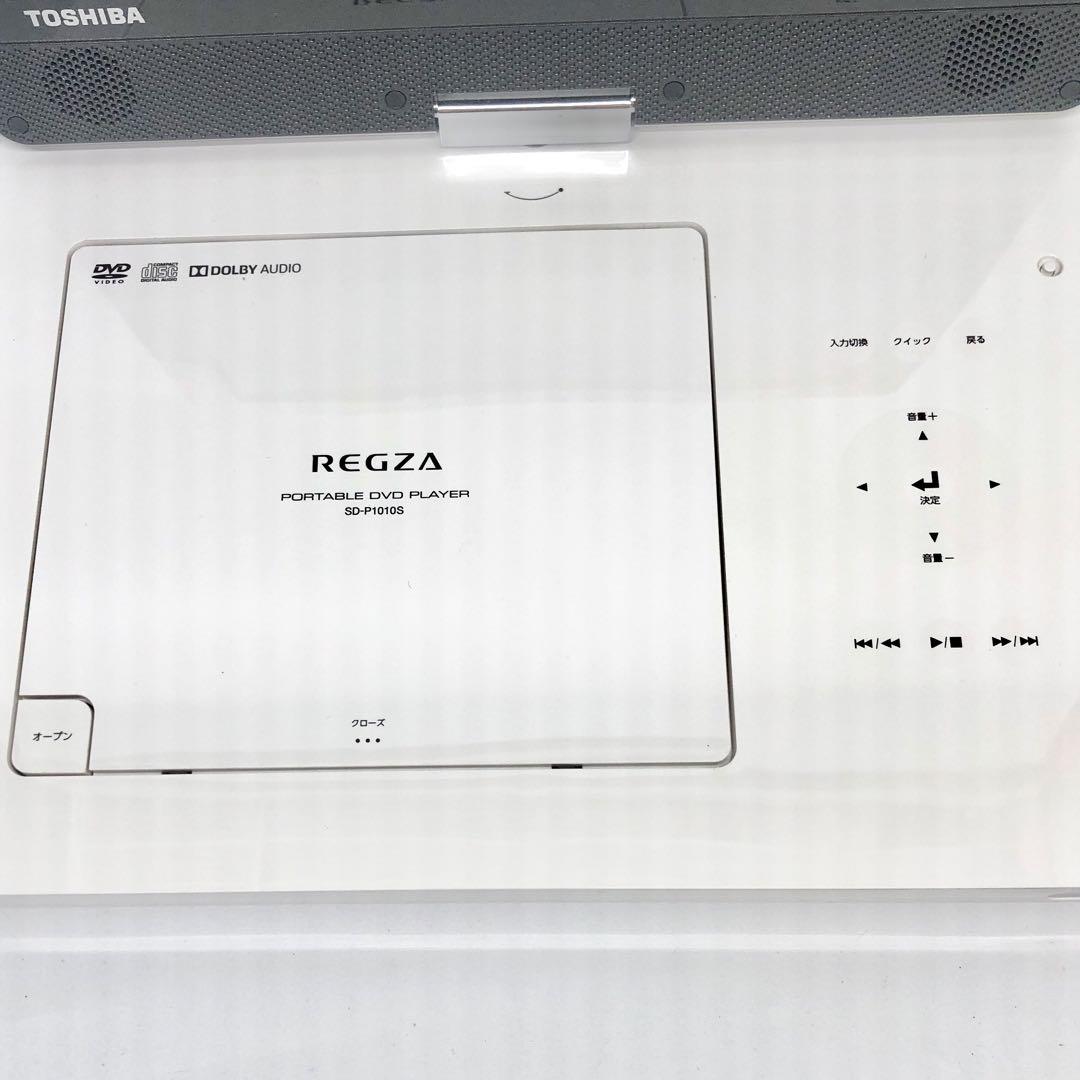 極美品 動作確認済 東芝 ポータブル DVDプレーヤー SD-P1010S