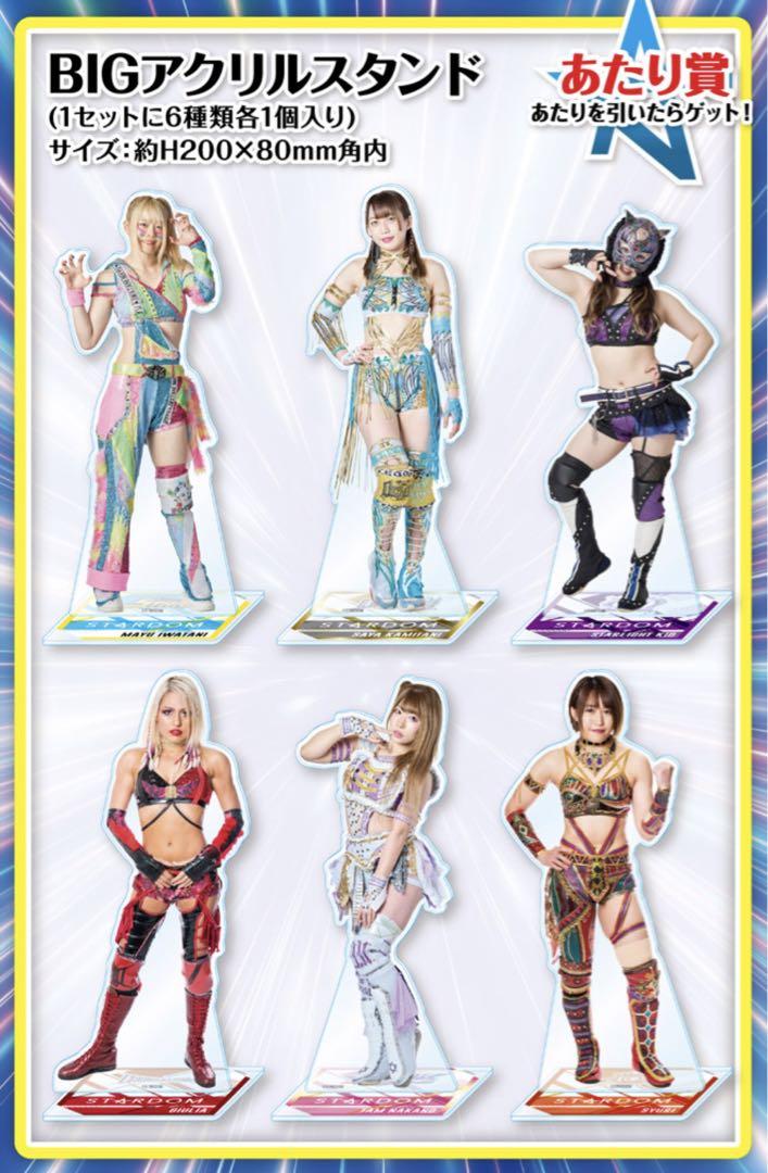中野 たむ BIG ビッグ スターダム アクリル スタンド くじ あたり賞 STARDOM くじ 中野たむ あたり賞 BIGアクリルスタンド【新品未