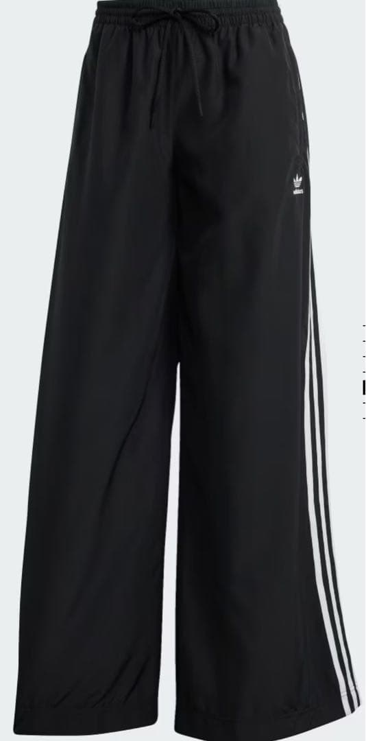 オーバーサイズトラックパンツ公式サイト