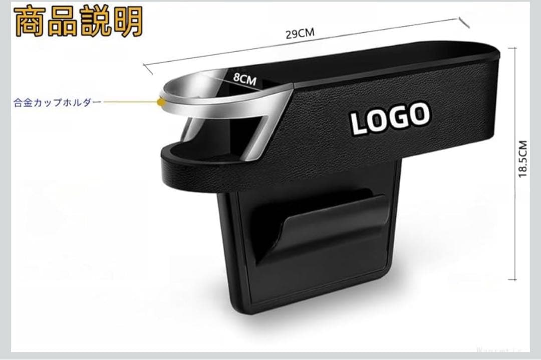 Lexus シートサイドポケット ドリンクホルダー 2個セット