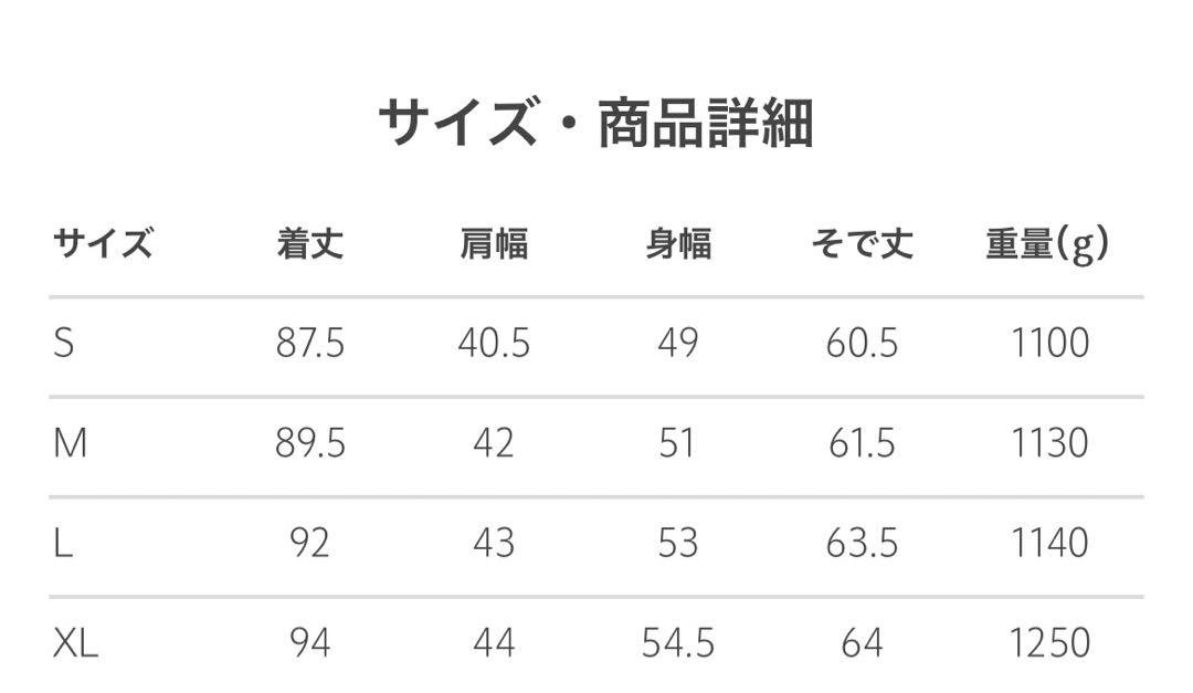 ユナイテッドアローズ メルトン チェスターコート 定価4万