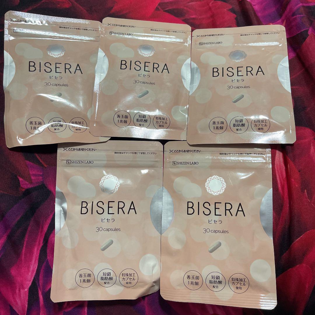 使い勝手の良い ヘルスアップ 30粒 ビセラ - ダイエット食品 - labelians.fr 使い勝手の良い ヘルスアップ 30粒 ビセラ - ダイエット食品 - labelians.fr