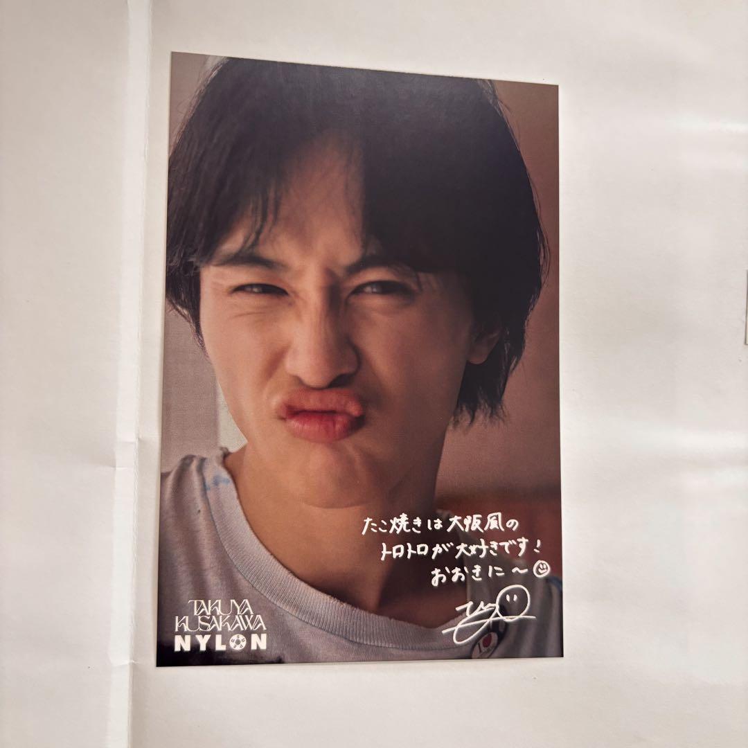 超特急　タクヤ　NYLON 写真集　ポストカード付き 超特急 タクヤ NYLON ポストカード - メルカリ