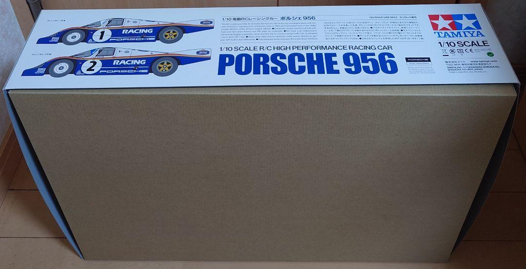Tamiya 1/10 Porsche 956 タミヤ　ポルシェ956　未組立