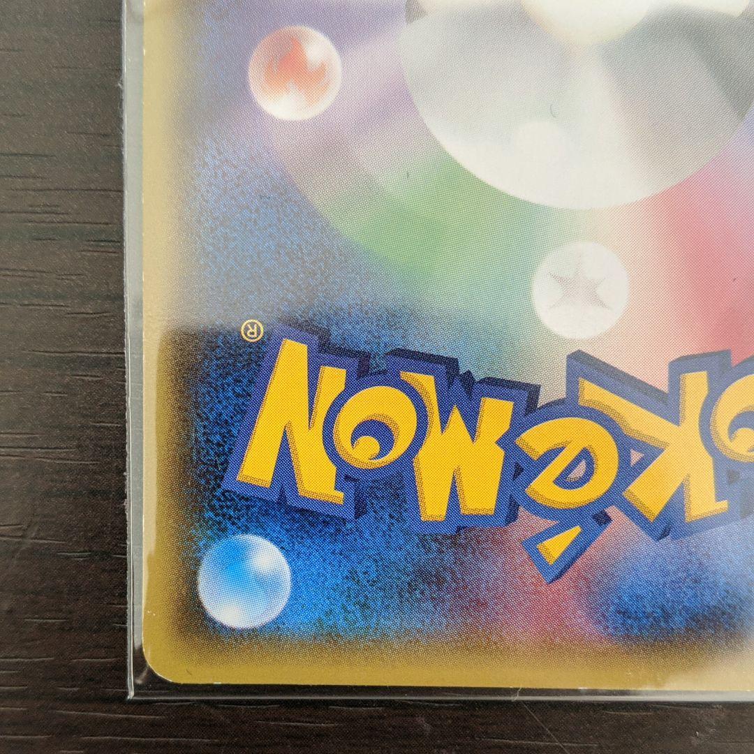 ポケモンカード 095 XY-P WLpkc-m37505762346 あったかピカチュウ 即納人気