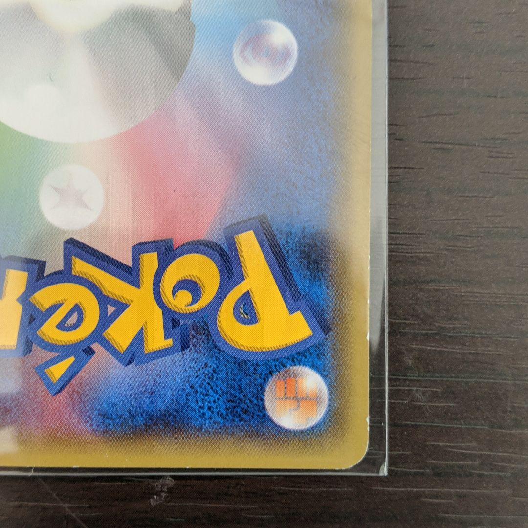 ポケモンカード 095 XY-P WLpkc-m37505762346 あったかピカチュウ 即納人気