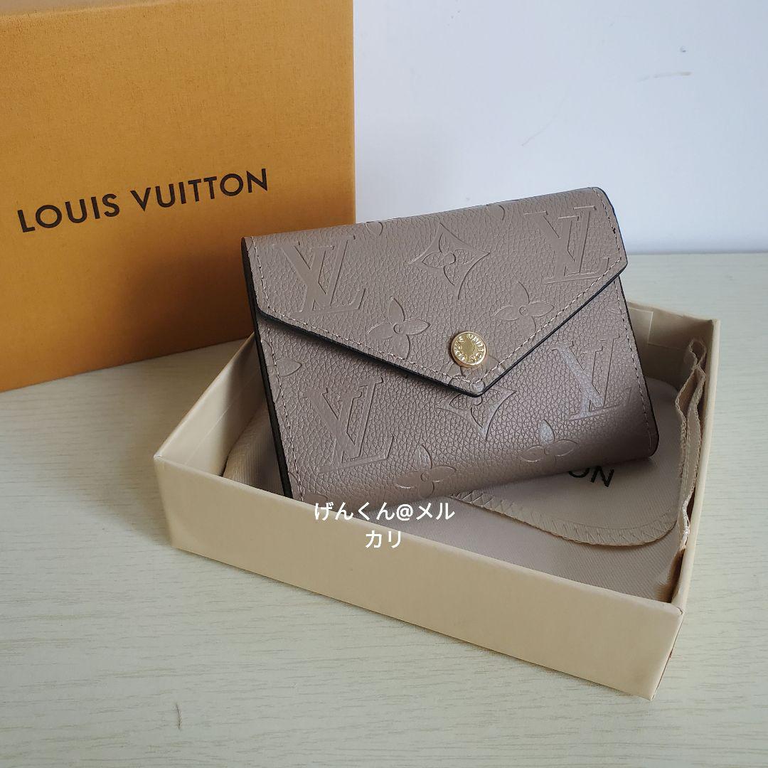 即購入不可！ルイヴィトン  モノグラム 三つ折り財布 ベージュ