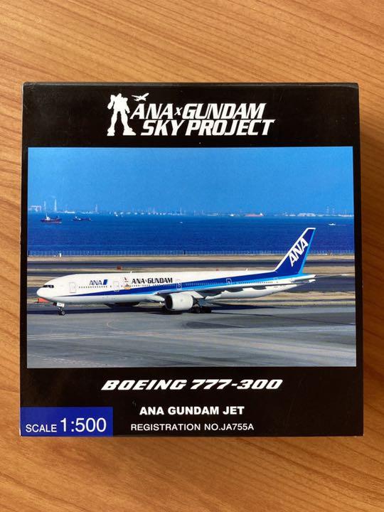 航空機 ANA 777-300 ANA GUNDAM JET