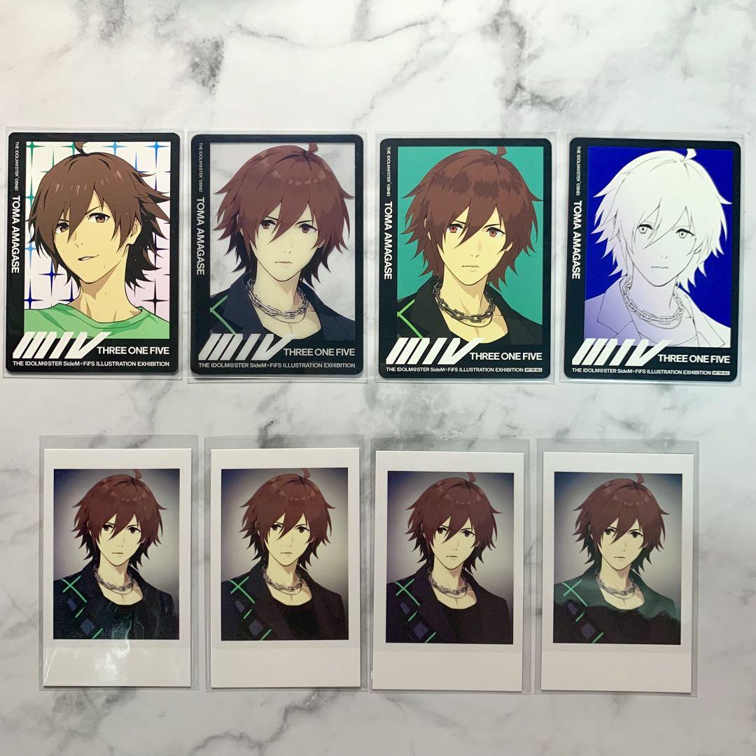 SideM FiFS展 缶バッジ 天ヶ瀬冬馬