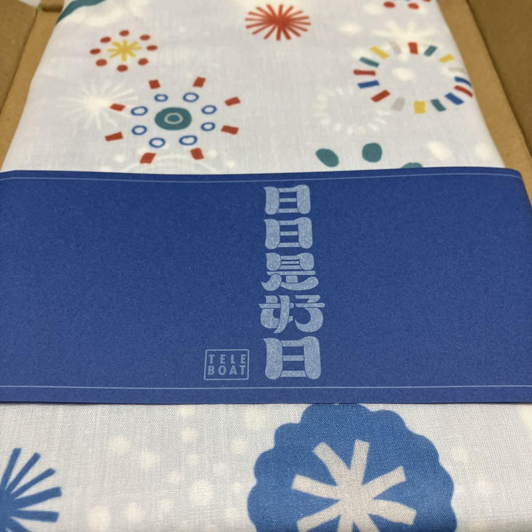 テレボート 2025 カタログギフト